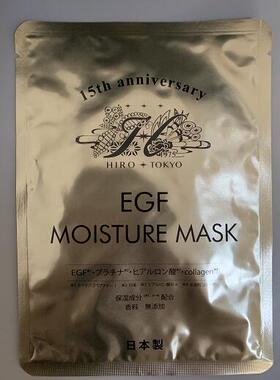 日本 hirosophy希洛索菲MOISTURE MASK 金色面膜修复镇静