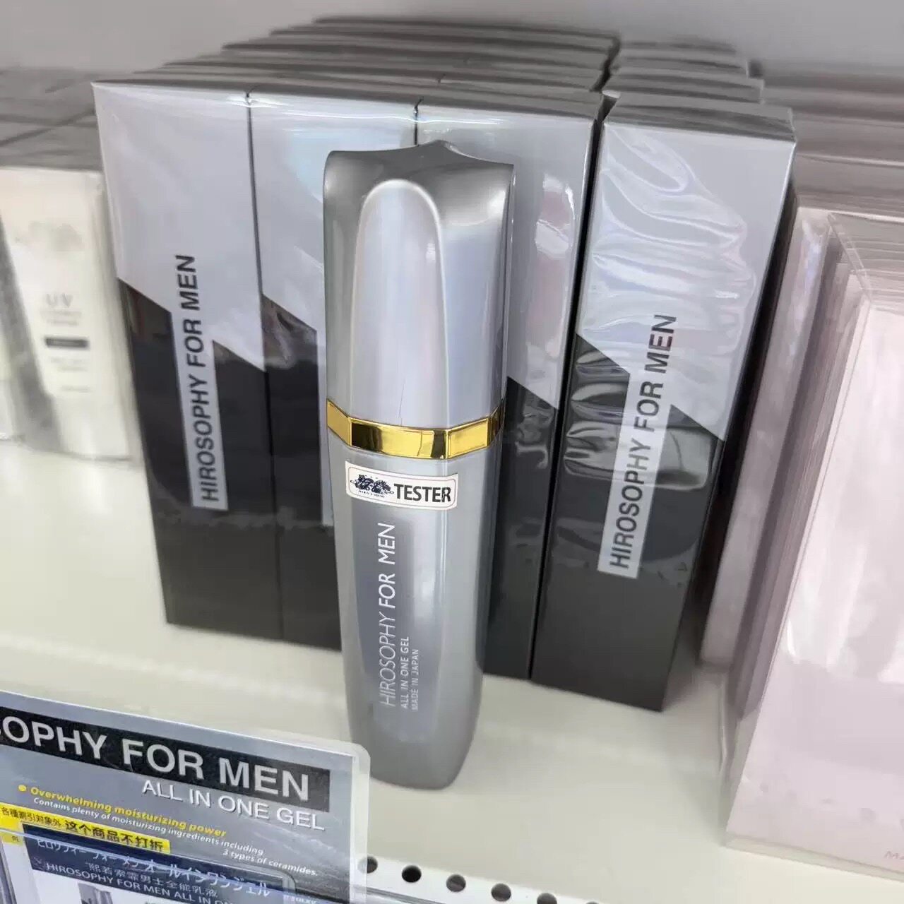 日本hirosophy希洛索菲男士全能啫喱100ml 水乳精华三合一