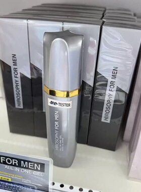 日本hirosophy希洛索菲男士全能啫喱100ml 水乳精华三合一