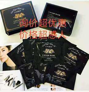 活动优惠日本hirosophy希洛索菲CAVIAR MASK黑鱼子酱面膜+颈膜