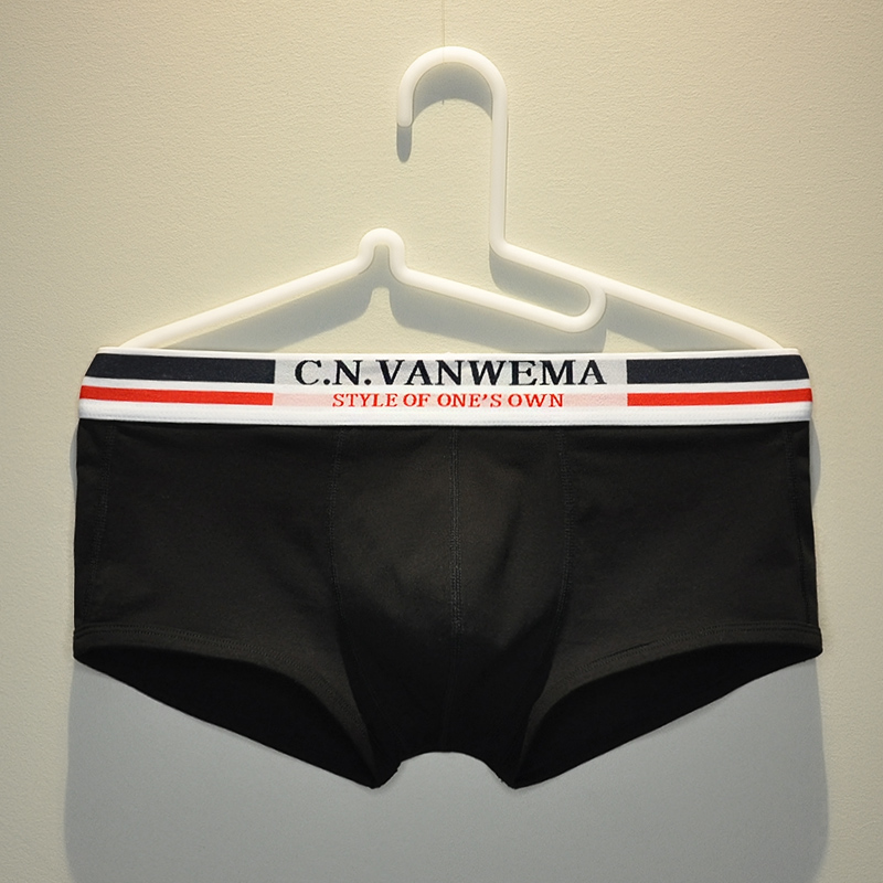 修身低腰青年时尚U凸男士内裤