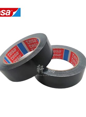 正品原装进口tesa4104同款德莎黑色pvc分色遮蔽标示密封胶带现货