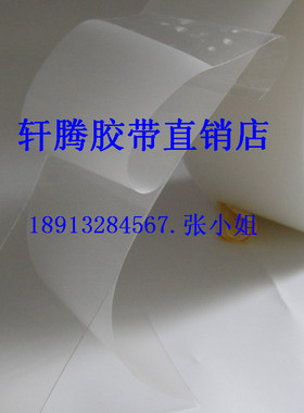正品tesa54994德莎54994高透明犀牛皮防擦抗磨新油漆永久保护胶带