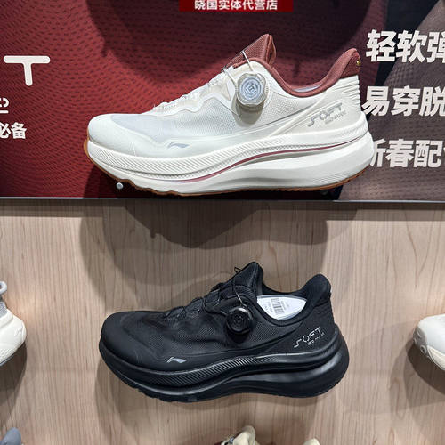 李宁休闲鞋2026春款SOFT