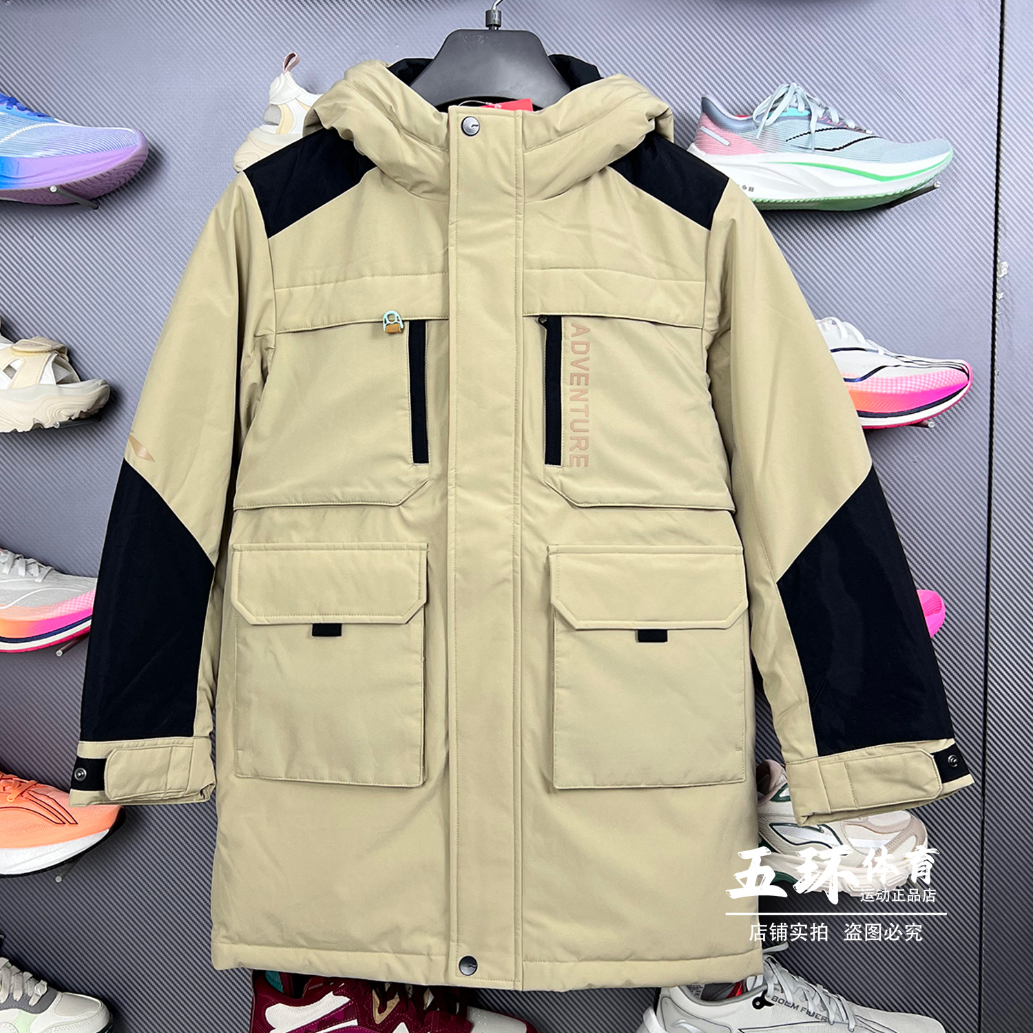 李宁羽绒服 2024冬新品男大童户外80%鸭绒宽松中长羽绒服YYMU039