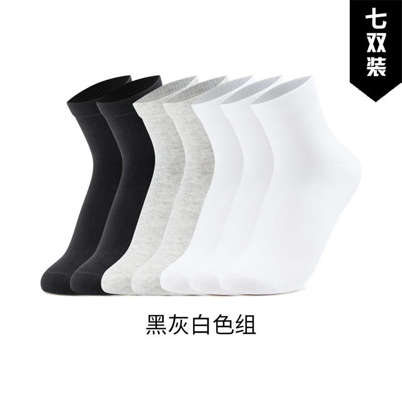 李宁童短筒短袜七双装男女大童2025新款运动生活系列青少年运动袜