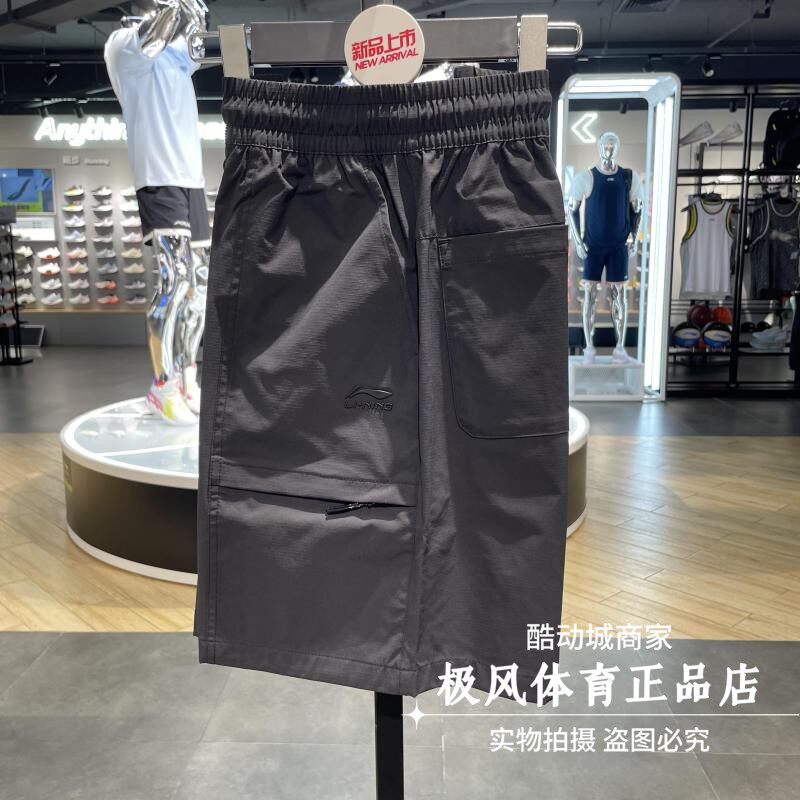 李宁男子2024夏新款运动