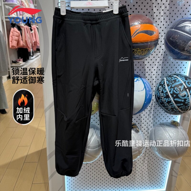 李宁儿童加绒运动裤2025