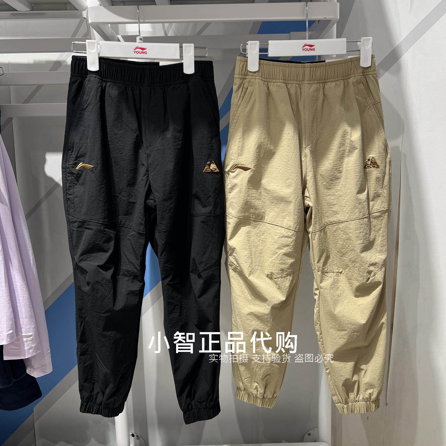 李宁儿童薄绒男大童工装运动长裤