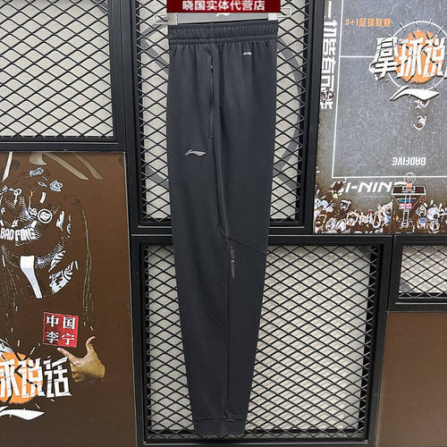 李宁运动裤2026夏款男子