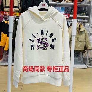 李宁儿童女童加绒卫衣2024冬款 加绒学生运动针织套头卫衣YWDU172