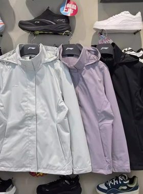 李宁冲锋外套女防泼水2025秋款薄款梭织风衣通勤显瘦连帽AFDV922