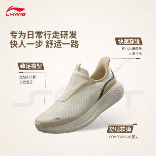 李宁SOFTGO3LIPN柔软休