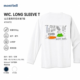 日本代购 montbell 户外运动休闲WIC男女同款印花透气速干长袖T恤