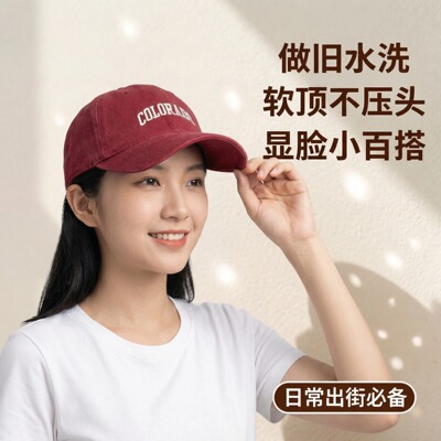 夏季爆品棒球帽男女款帽子鸭舌帽