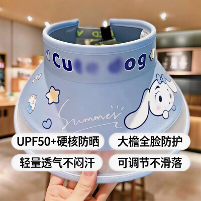 儿童帽子夏季女童可爱防晒帽空顶