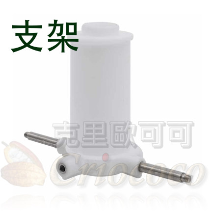 带2个刮板器的倾斜10磅可可豆巧克力精磨机石头支架配件皮带桶