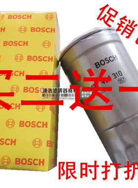 适配江铃骐铃T5/T7 黄海N1/N2柴油滤芯 滤清器 油水分离柴油格