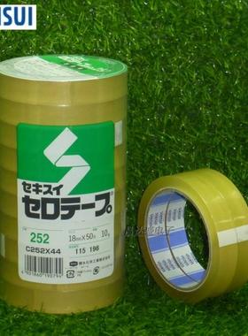 日本积水玻璃纸胶带SEKISUI积水252 透明油墨测试胶带18MM*50M