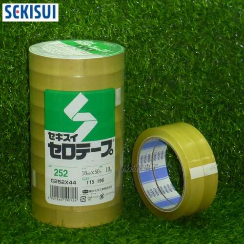 日本玻璃纸透明油墨测试胶带