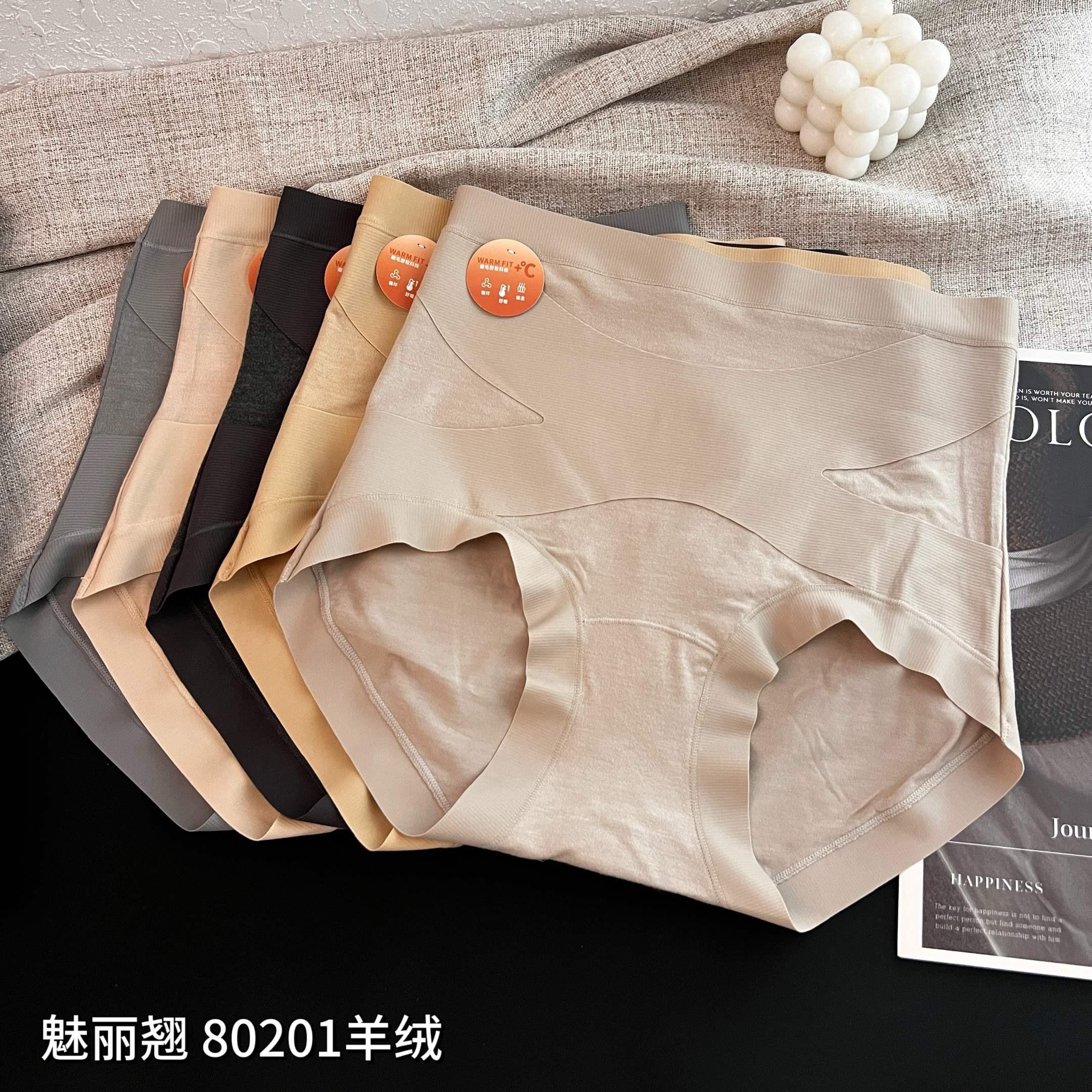 魅丽翘80201秋冬新款羊绒