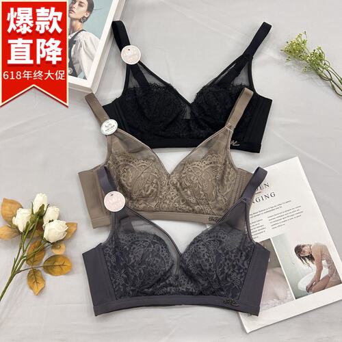 古妃9200超薄兔耳朵杯内衣女小胸聚拢大胸显小无钢圈收副乳文胸罩