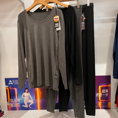 小黑炭男款超薄修身保暖秋衣秋裤