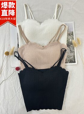 古妃46903网红美背小吊带抹胸女内搭打底外穿背心带胸垫乳胶内衣