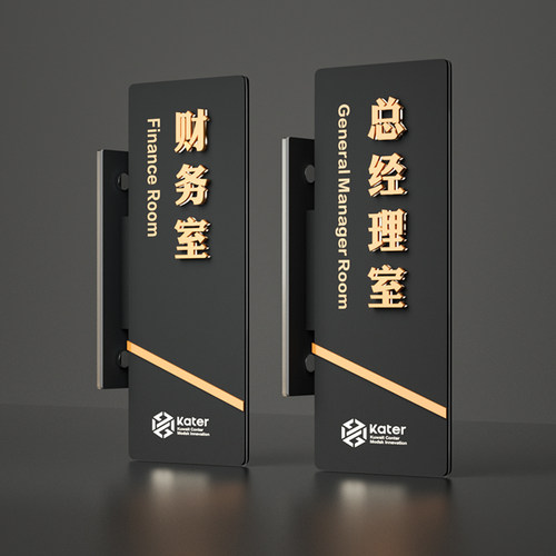 双面侧装公司办公室部门牌定制