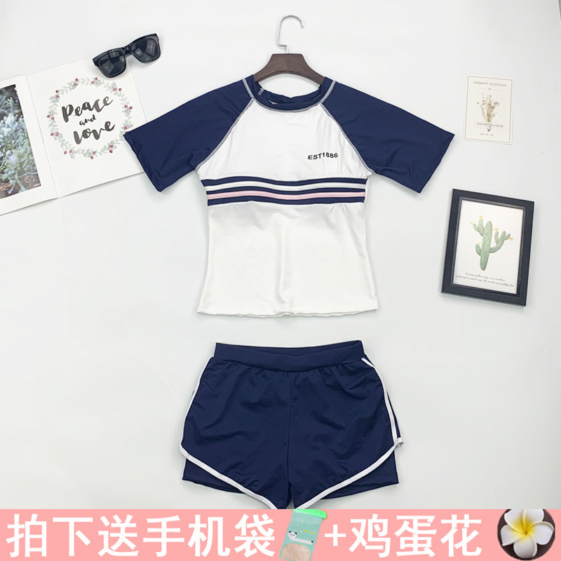 学生夏季游泳衣女分体平角两件套大童小清新上课训练遮肉泳装套装