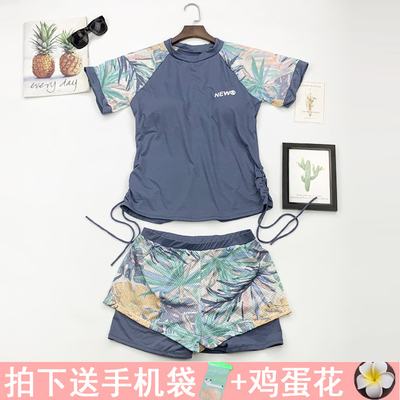 时尚运动分体大码泳衣女保守遮肚显瘦大胸胖妹妹防走光遮肉平角裤