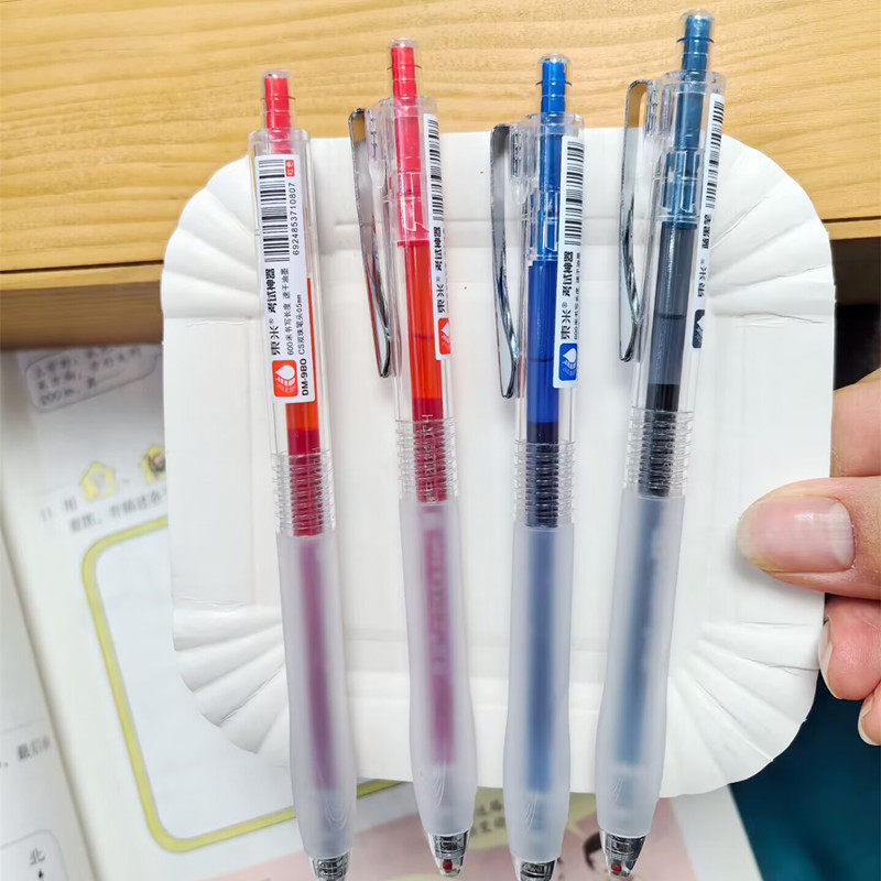 东米双珠CSS刷题软护套水笔