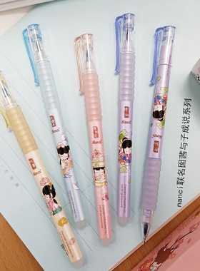 晨光囡茜联名与子成说热可擦中性笔0.5可爱高颜值可擦笔B9504晶蓝