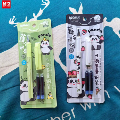 晨光熊猫满满可擦钢笔套装小学生