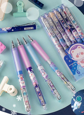 一木林小熊宇宙环游按动中性笔套装0.5黑色超萌水笔高颜值闺蜜笔