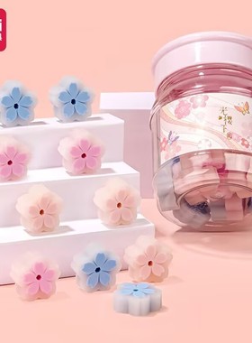 得力樱花橡皮擦学生无屑花朵像皮无毒可爱幼儿桶装少屑美术VP143