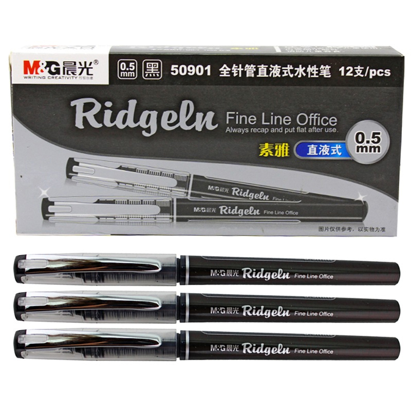 晨光arp50901直液式红蓝中性笔