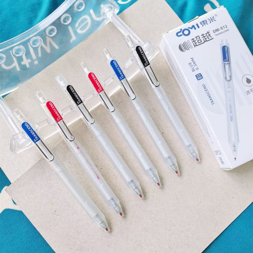 东米DM812超越按动中性笔