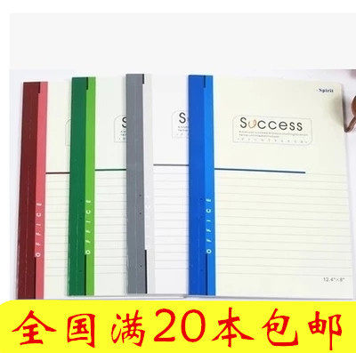 包邮莱特32K/a5软面抄20到50页笔记本子日记本厚本子办公用品批发