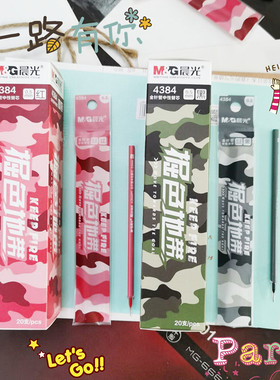 晨光迷彩型针管中性替芯掘色地带学生用0.5mm水笔芯黑色笔芯4384