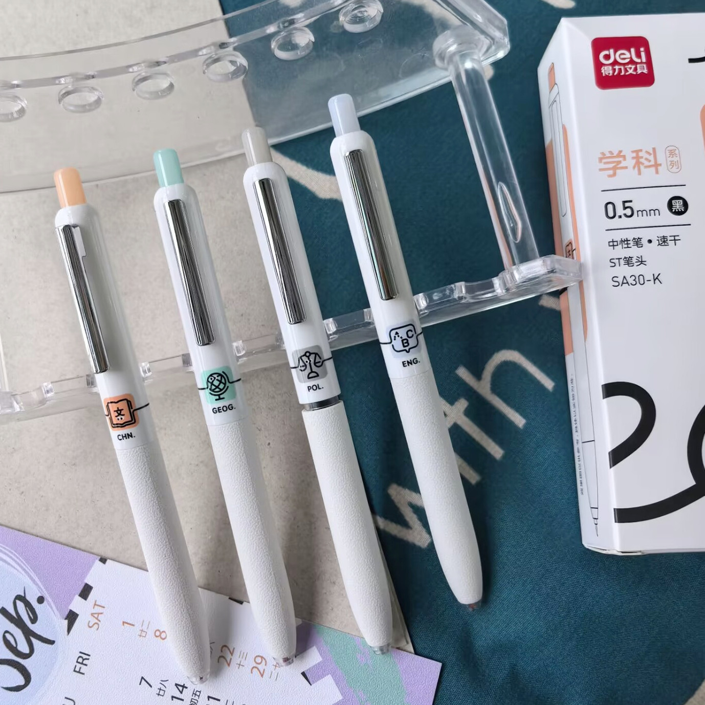 科学按动盒装0.5mm中性墨水速干