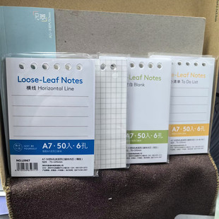 枥木一品6孔A7活页本专用替芯迷你口袋本空白横线网格随身记事本