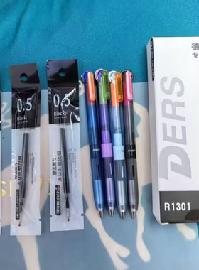 德尔施齿轮时代按动笔芯5111专门替芯0.5学生用低重心CS头黑笔芯
