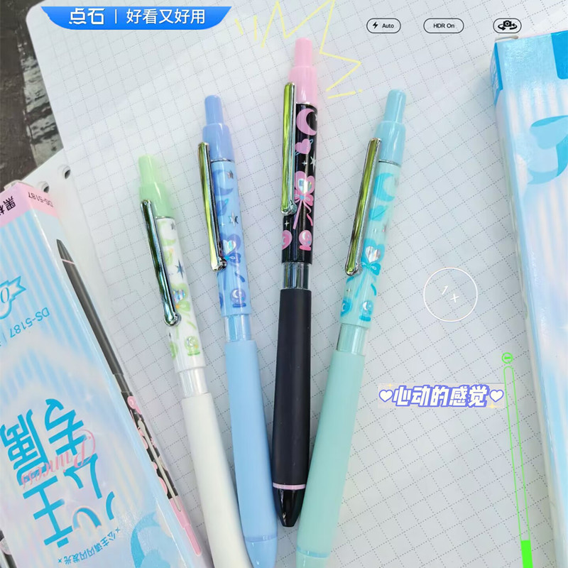 点石HB公主专属自动铝笔