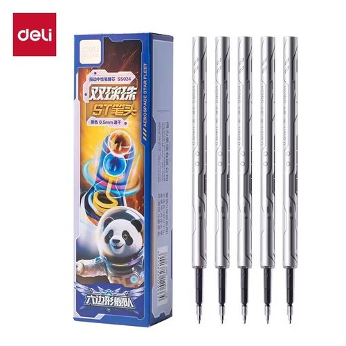 得力六边形舰队双珠球按动中性笔