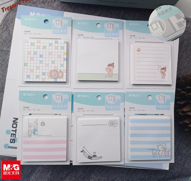 晨光创意书签夹式便条纸