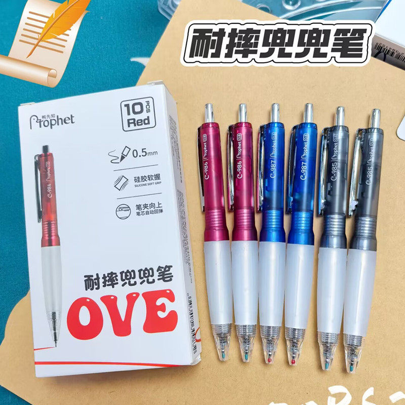 鸭先知耐摔兜兜笔按动