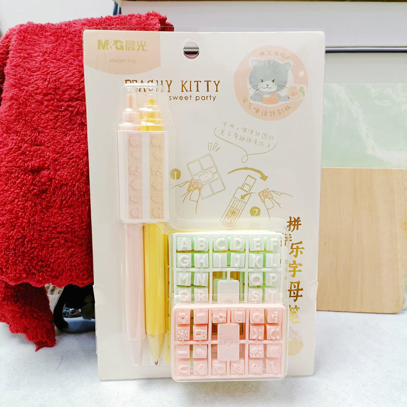 晨光桃気喵喵diy字母笔拼拼乐0.5按动中性笔同学闺蜜组合笔p1710