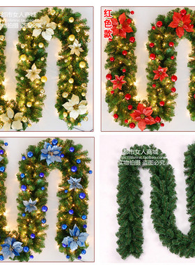 PVC圣诞藤条2.7米圣诞树枝叶带装饰彩灯藤条套餐圣诞节金红装饰品