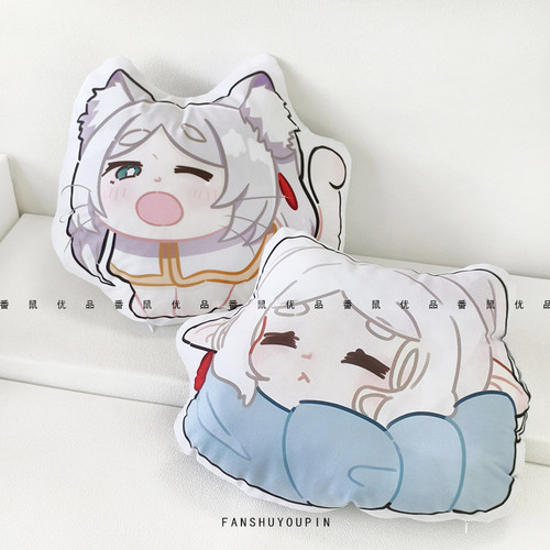 芙莉莲抱枕二次元动漫玩偶学生午睡枕头来图定制异形靠垫生日礼物